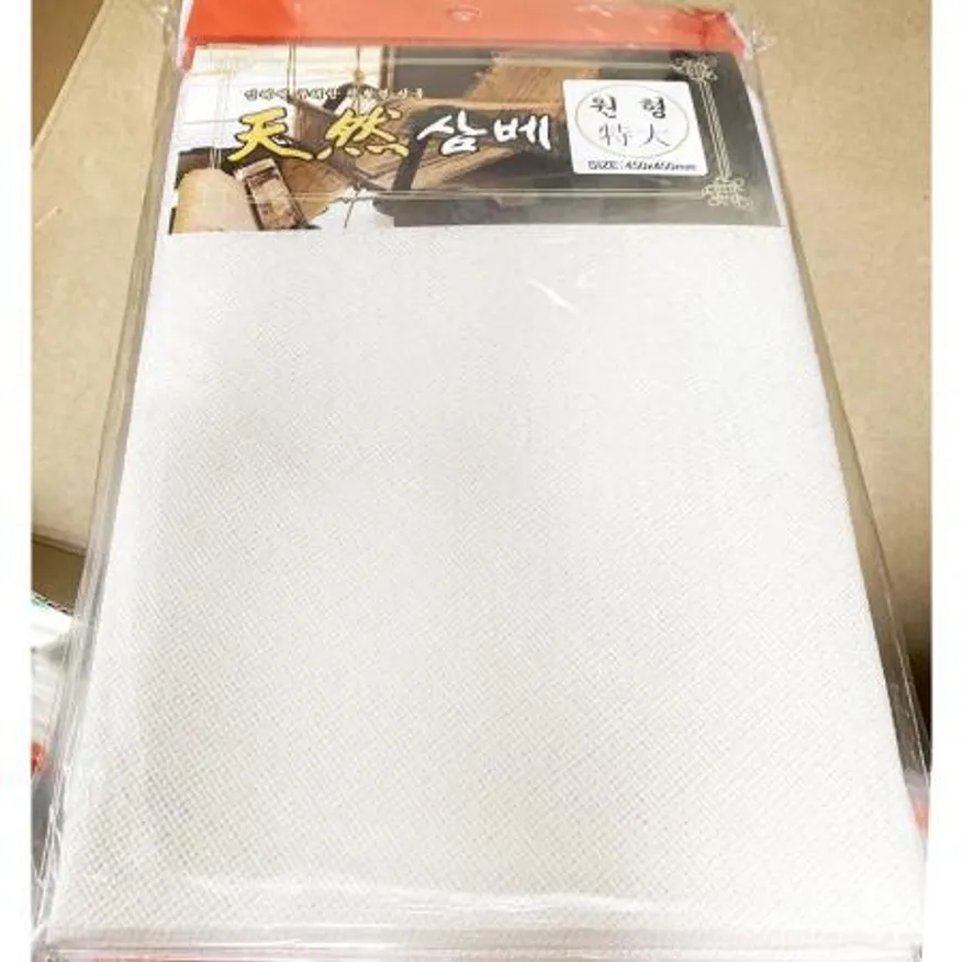 삼베시루(황금삼베 원형 특대 45x45)X10개 이미지