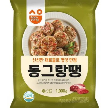 (삼양)동그랑땡 1k  5개 식자재 업소용 대용량 삼양 아미고 성원 씨밀레 대림 사조오양 성원냉동 한성기업