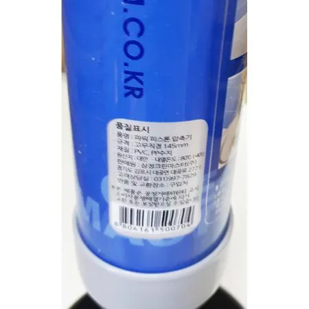 피스톤압축기(파워 70x35.5cm 145mm)X10개 이미지