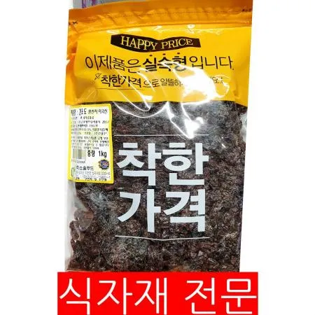 건포도(맛깔 1K)  식자재 대용량 업소용 건포도 미국산 산과들에 건과일 건포도 유기농