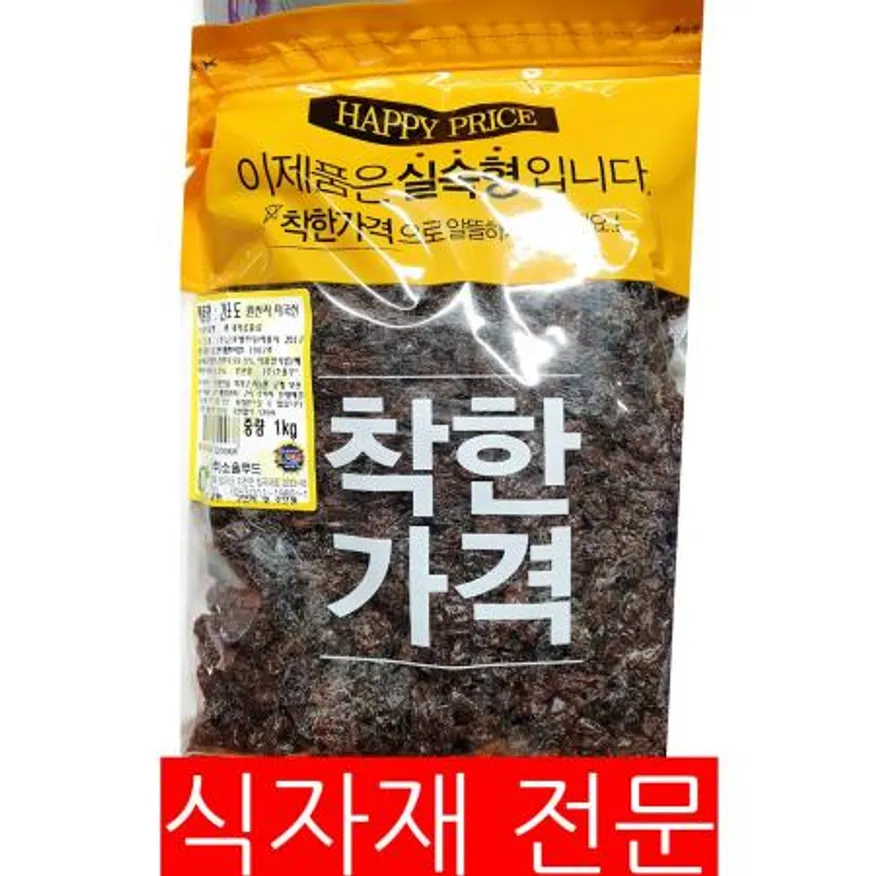 건포도(맛깔 1K) 이미지