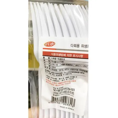 포크(롯데 10입)X10개 이미지