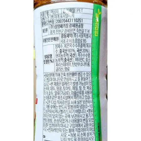 옥수수수염차(광동 500ml 20개) 광동옥수수수염차 차음료 음료수 물대용차 업소용음료 식당음료 카페음료 대용량음료 급식음료 이미지