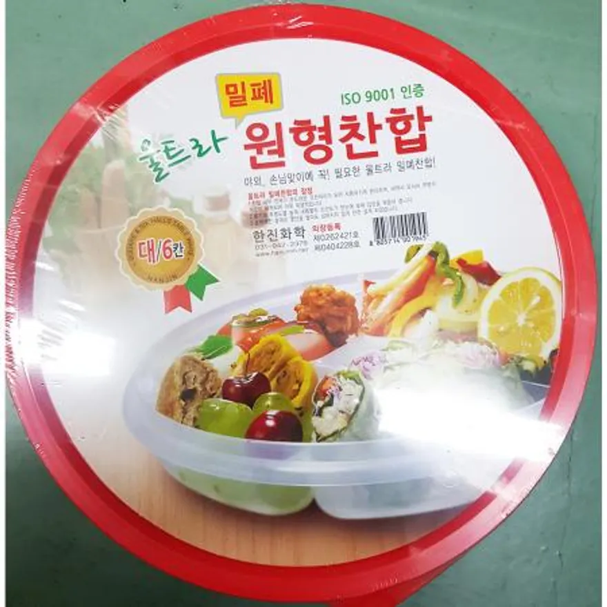 찬합6칸(원형밀폐 대 320x310x50)X10개 업소용 배달용기 도시락용기 포장용품 단체급식 찬합 밀폐용기 도시락통 반찬통 대량구매 이미지