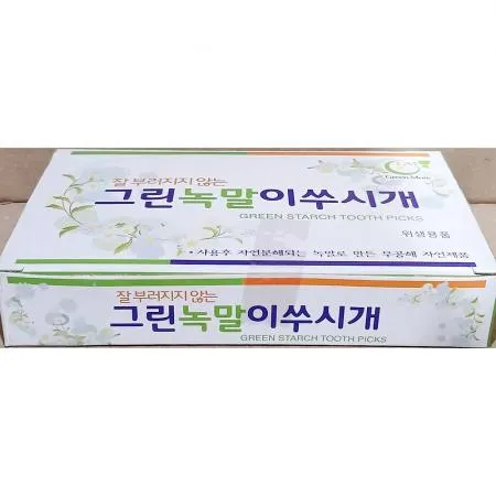 녹말요지 (그린 1곽 135g)X2 이미지
