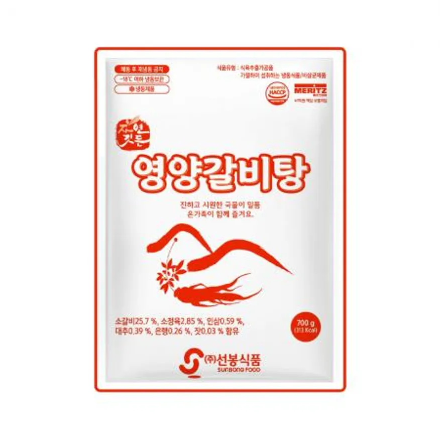영양갈비탕(선봉 700g) 5 식자재 업소용 대용량 초원 왕 팔도 영양갈비탕 선봉 영양갈비 청우 자연깃든 소왕 이미지
