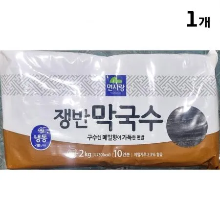 쟁반막국수(면사랑 2k) 1개 식자재 업소용 대용량 강동퓨어 평화 삼정 대명 화 생 강원 면사랑 막국수 이미지