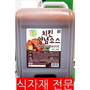 치킨양념소스(순한맛 10K) 1개 식자재 업소용 대용량 청우 청우식품 첫맛 뫼루니식품 동원 태영 삼일푸드 업소용 금양식품