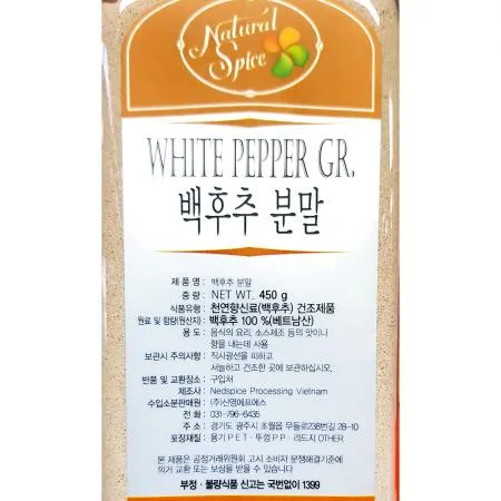 백후추(가루 신영 450g) 1개 식자재 업소용 대용량 금하 서원 오토 맷돌표 풍전식품 미드미푸드 - 최저가 사업자 식자재 | 식봄