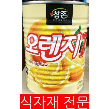 오렌지원액(참존 835ml)  식자재 대용량 업소용 오렌지 원액 오렌지원액 차그림 참존 농축액 음료 엑기스