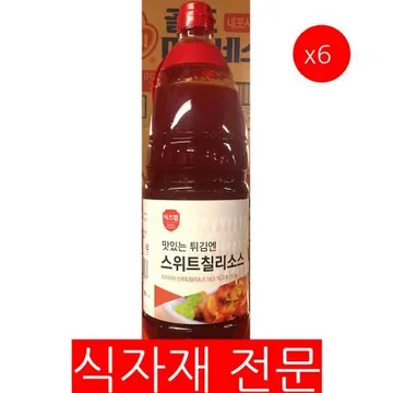 스위트칠리소스(이츠웰 2K)X6