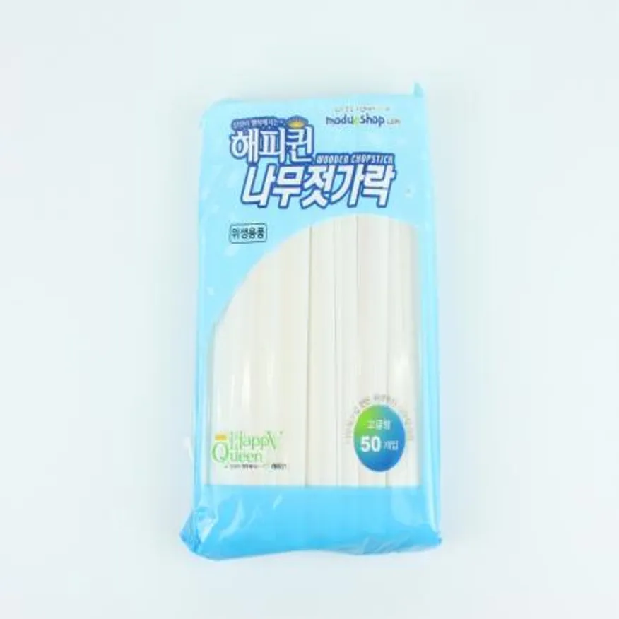 해피퀸- 위생젓가락 50매 일회용젓가락 나무젓가락 업소용 일회용품 위생용품 식당용품 주방용품 배달용 대용량 이미지