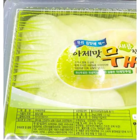 아제맛 무쌈 와사비맛 3k 1개 식자재 업소용 대용량 일가집 일미농수산 제일제당 무쌈 대림냉장 그래도푸드 와사비 풀무원 한들찬 이미지