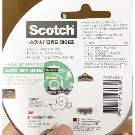 스카치테이프(3M 18mmx30m)X144개 식자재 업소용 대용량 스카치 스카치테이프 한국쓰리엠주식회사 쓰리엠 잡화 커터 신박한 욕실 박스 이미지