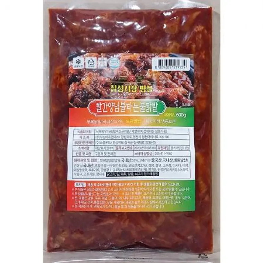 불닭발(칠성시장명물 소울마켓 냉동 600g) X5 업소용 식자재 대용량 분식재료 냉동식품 간식 닭발 술안주 매운음식 이미지