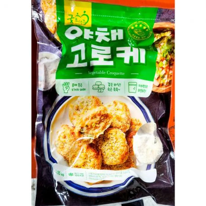 야채고로케(굿프랜즈 1.05K) X10 고로케 냉동고로케 굿프랜즈고로케 크로켓 튀김요리 간식 급식 업소용 식자재 이미지