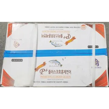 훈제연어(냉동 COHO 약6미 9.5K)