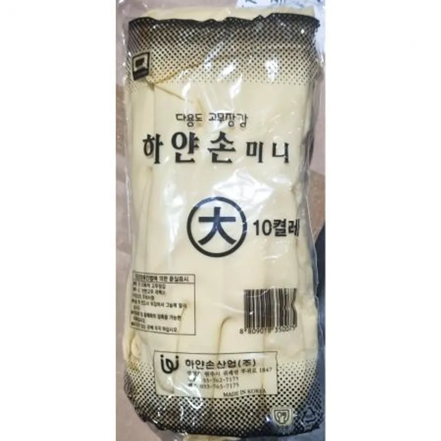 하얀손 고무장갑 미색 손목 대 10입 X25 업소용 식당용 대용량 주방용 설거지 장갑 위생 이미지
