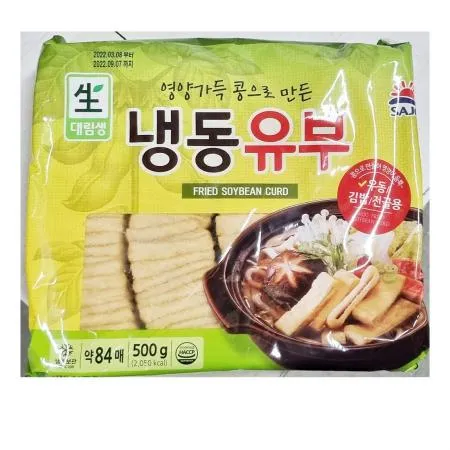 대림 유부 500g 유부초밥 조미유부 유부초밥재료 업소용유부 식자재 분식재료 일식재료 유부주머니 식당용