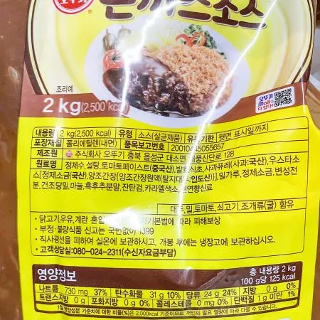 오뚜기 부어먹는돈까스소스 스파우트팩 2k 1개 식자재 업소용 대용량 오뚜기 돈까스소스 돈까스양념 코스트코 통조림 이미지
