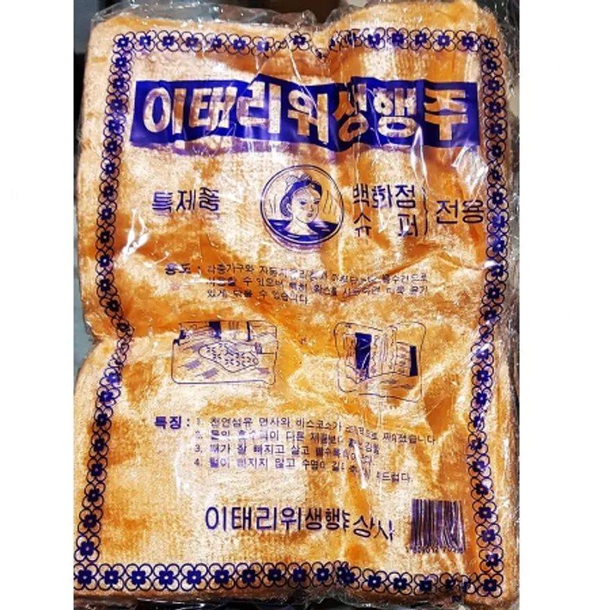 밍크 행주 주황색(25 x30cm) 10매 밍크행주 극세사행주 주방행주 업소용 대용량 식당용 주방용품 청소용품 위생용품 이미지