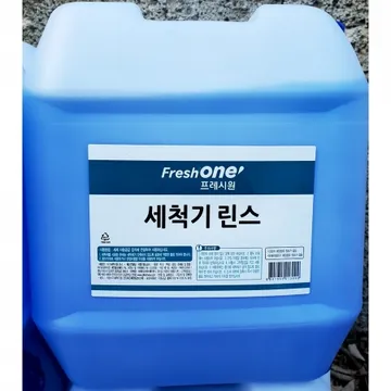 프레시원 식기세척기 린스 20Kg 1개 식자재 업소용 대용량 식기세척기 말통 크로바 한샘 종 린스 몬스터 업소용 식기