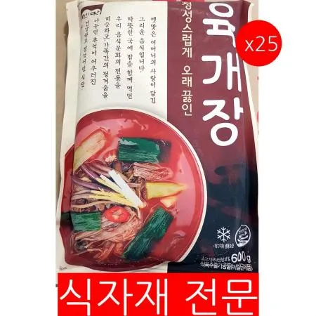 육개장(고향 600g)X25 간편식 업소용국 국물요리 국탕류 식자재납품 냉동식품 즉석육개장 단체급식