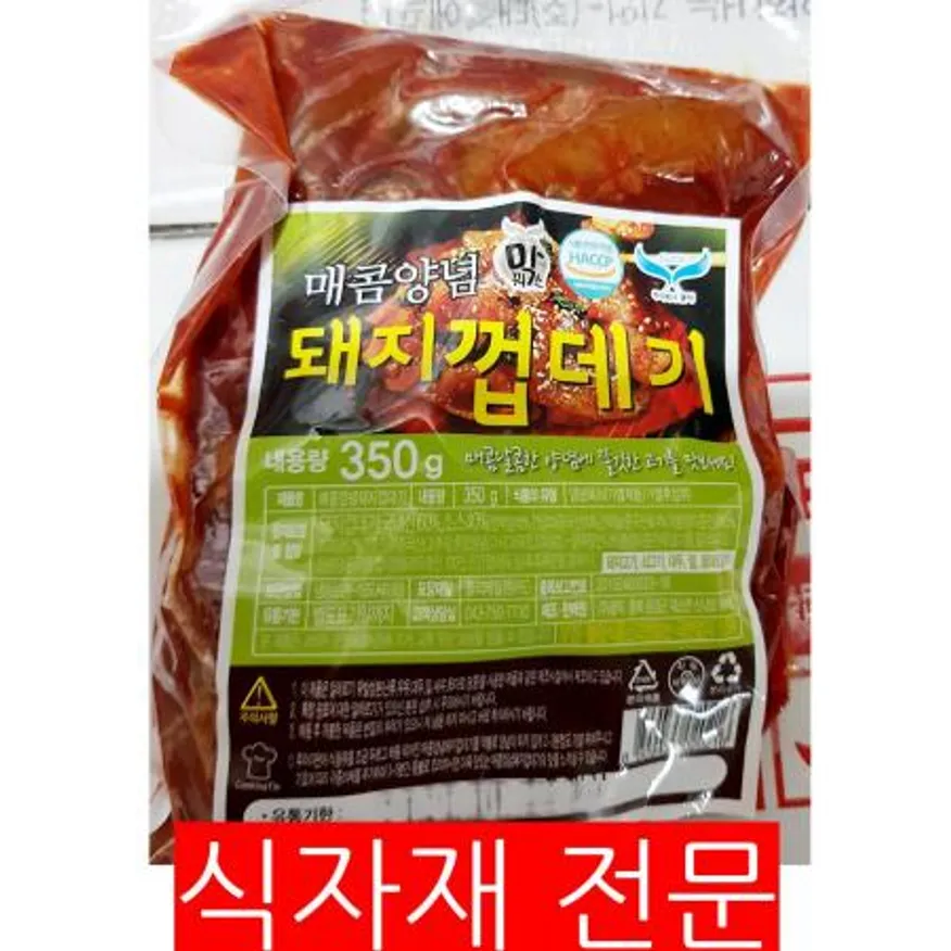 매콤양념돼지껍데기(350g) 양념돼지껍데기 돼지껍데기 껍데기 매운안주 술안주 업소용 냉동안주 캠핑음식 야식 포장마차 이미지