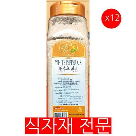 백후추(가루 신영 450g) 12개 식자재 업소용 대용량 금하 서원 오토 맷돌표 풍전식품 미드미푸드 이미지