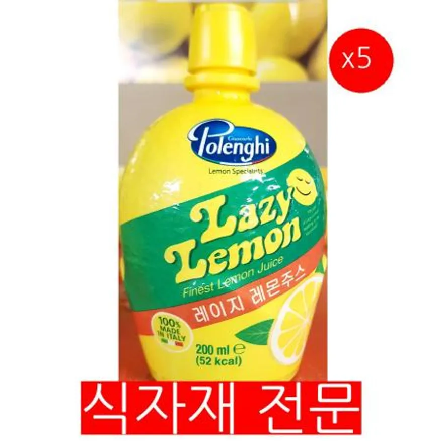 레이지 레몬주스 200ml 5개 식자재 업소용 대용량 레이지 레몬 기타 골드크라운 뽀로로 음룟 오너클랜 음료 윈지마켓 이미지