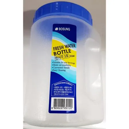 물병(반사각3호 900ml)X10개 업소용 식당용 음료용품 주방용품 냉장고물병 물통 음료병 플라스틱물병 대량구매
