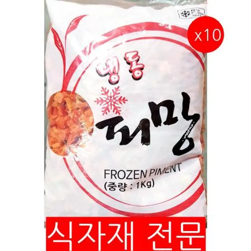 홍피망(1cm 다이스 1K) 10개 식자재 업소용 대용량 홍피망 냉동야채 박스 냉동홍피망 냉동 홍피 청 청피 냉동피망 이미지