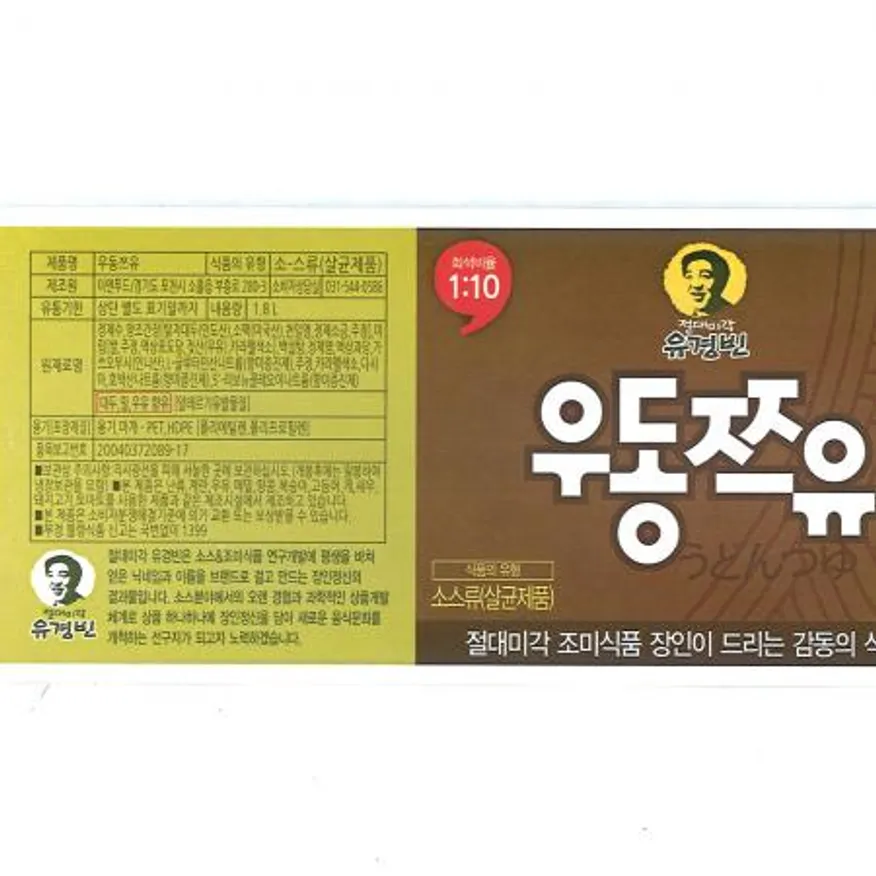 우동쯔유(유경빈 1.8L)X6 식자재 업소용 일본요리 면요리 간장소스 쯔유 우동국물 일본간장 다시마간장 국물용소스 이미지