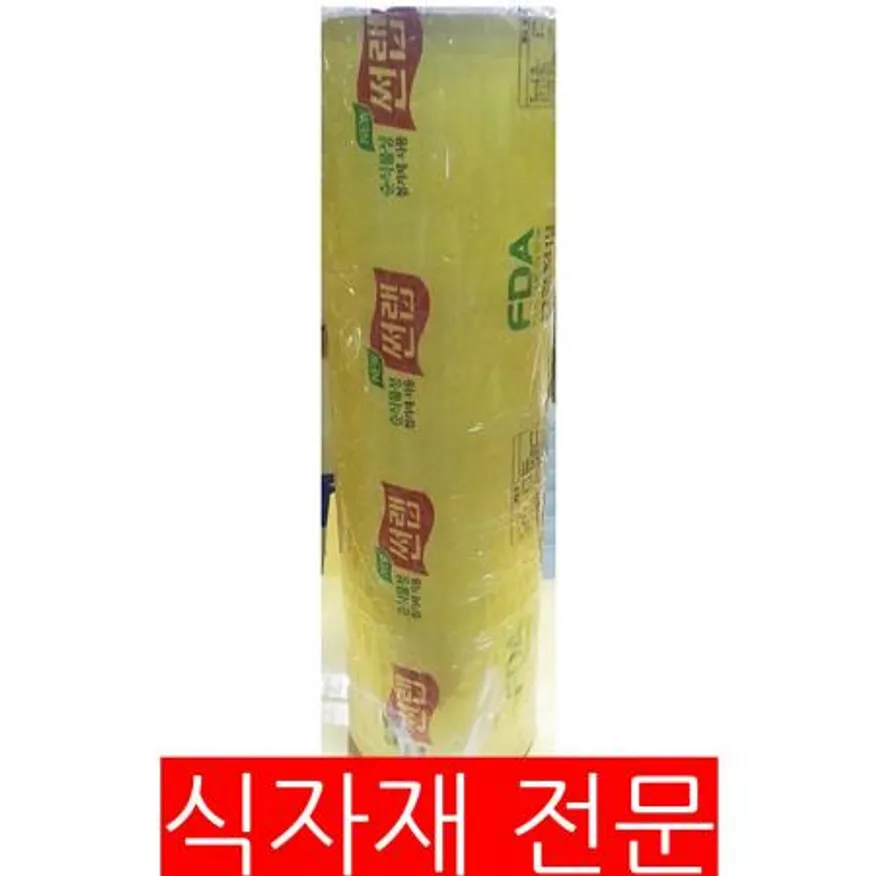 랩(썬 40Cm) 썬랩 업소용랩 40cm랩 식품랩 주방랩 포장랩 비닐랩 위생랩 대용량 이미지
