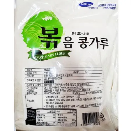 볶음콩가루(삼진 1K) 이미지