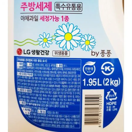 센스(엘지 2K)X6개 식자재 업소용 대용량 센스 세제 업소용 제이큐 엘지 가정용 이미지