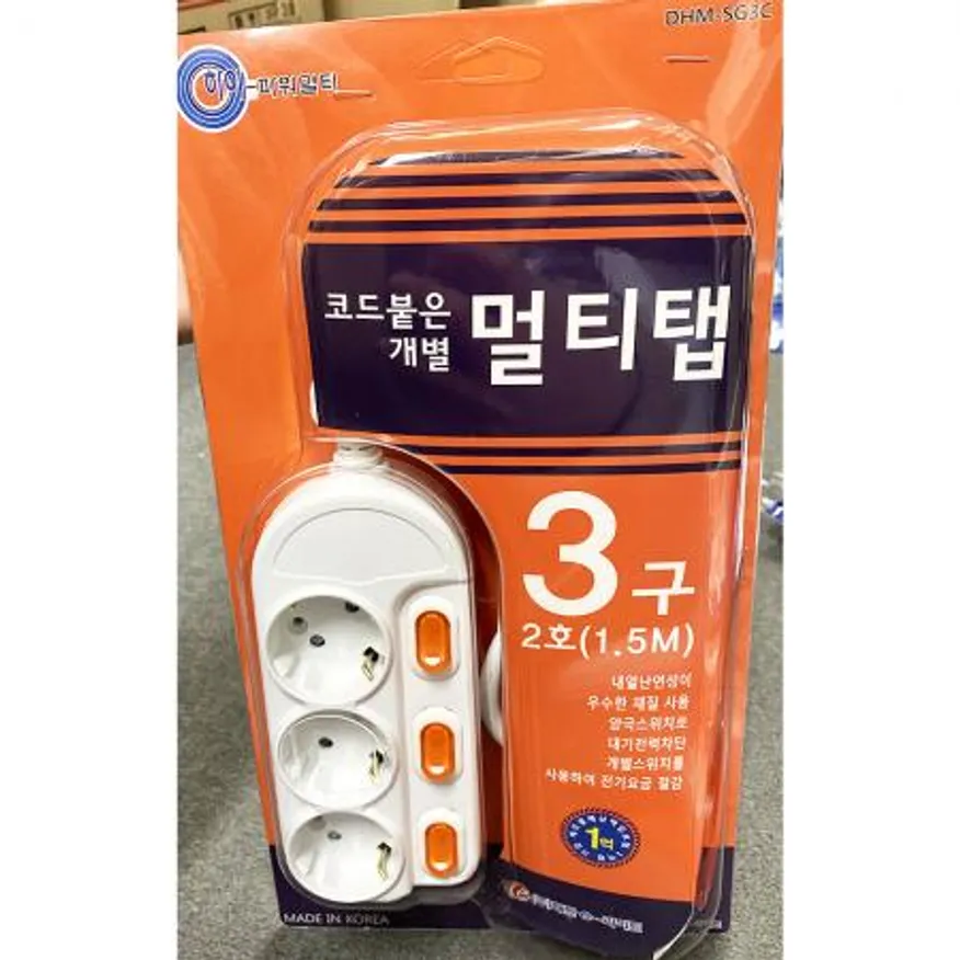 멀티탭(대한 개별 3구 2호 1.5m) 식자재 업소용 대용량 러그박스 네모탭 현대 현대일렉트릭 번개표 비맥스 필립스 무료배송 이미지