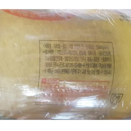 랩(이츠랩 4호 45cm)X4 업소용 식자재 식당용 카페용 대용량 식품랩 주방랩 포장랩 비닐랩 랩필름 이미지