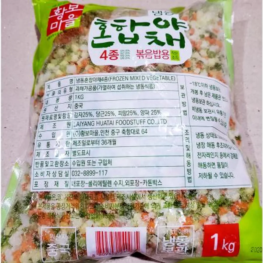 황보마을 혼합야채(4종 볶음밥용 1K) 볶음밥야채 볶음밥재료 업소용 식자재 대용량 냉동채소 다진야채 요리재료 이미지