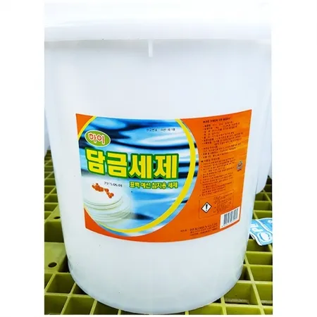 담금세제(HK 18K) 세탁세제 업소용세제 대용량세제 세탁소용품 얼룩제거 액체세제 담금용세제 hk세제