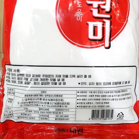 대원미(3k)X4 식자재 업소용 대용량 쌀 도매 급식용 백미 이미지