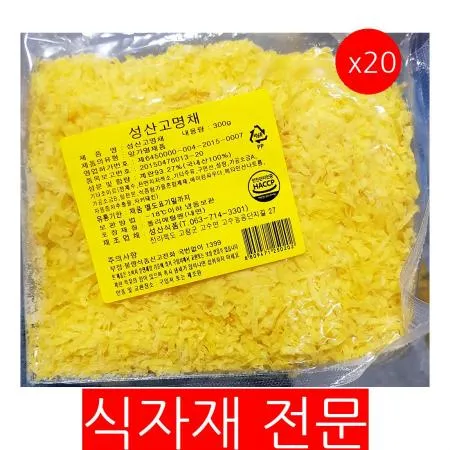 계란지단(산노을 채 고명용 300g) 20개 식자재 업소용 대용량 계란 산노을 육가공 즉석 안주 즉 고명용