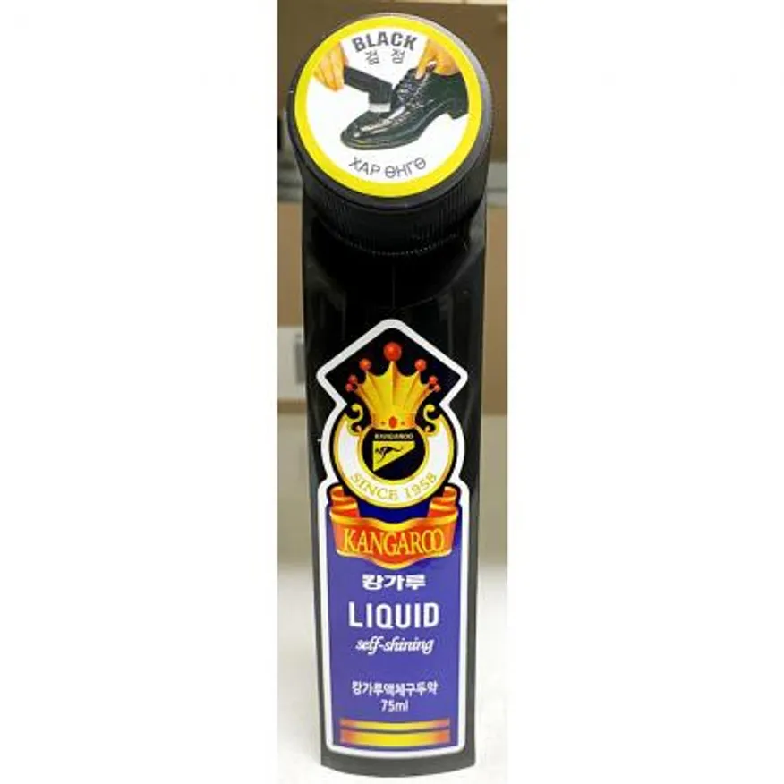 구두약(롯데 캉가루 액체 검정 75ml) 액체구두약 검정구두약 캉가루구두약 구두광택제 구두관리 신발관리 구두용품 가죽관리 가정용구두약 이미지