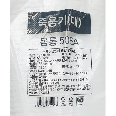 죽용 사각밀폐용기 세트대 870ml 180x130x65mm 50입 1개 식자재 업소용 대용량 일회용 은박 크라프트 뚜껑 펄프 샌드위치 과일컵 소스 재군만세 이미지