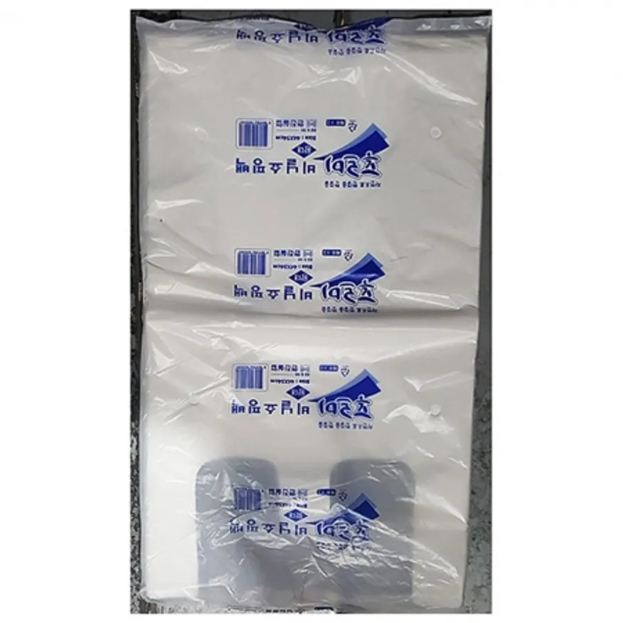 비닐봉투(백색 44x54Cm 70매) 10 식자재 업소용 대용량 검정 재활용 손잡이 일회용 배달 쓰레기 속지 도시락 인쇄 이미지