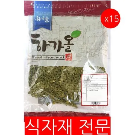 호박씨(800g)X15 씨앗 견과류 펌킨씨드 볶음호박씨 업소용 대용량 식자재 베이킹재료 건강식품