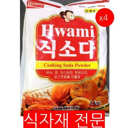 화미 식소다 1Kg 4개 식자재 업소용 대용량 식소다 화미 태성 애기표 아기표 밀 풍전푸드 태성식품 풍전식품