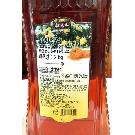 잡화맛청(스위트웰 튜브형 2K)X9 이미지