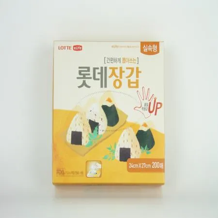 롯데-위생장갑 200매 일회용장갑 비닐장갑 업소용 주방용품 위생용품 일회용품 대용량 식당 조리장갑