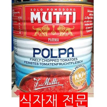 무띠 케찹토마토 파인리챱 2.5k 1개 식자재 업소용 대용량 하인즈 오뚜기 유기농 노브랜드 대상 무지방 동방푸드마스타 쯔베르겐 달디단마켓
